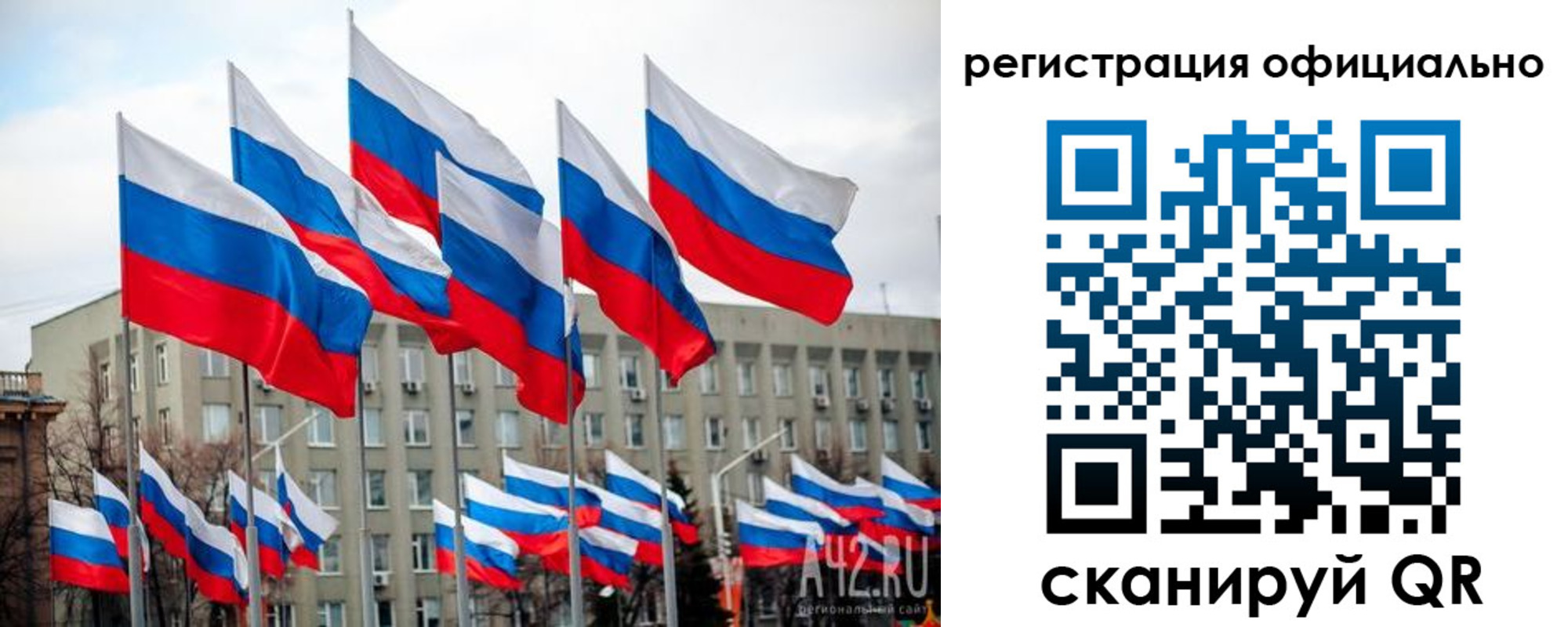 прописка иностранных граждан в Кемеровской области